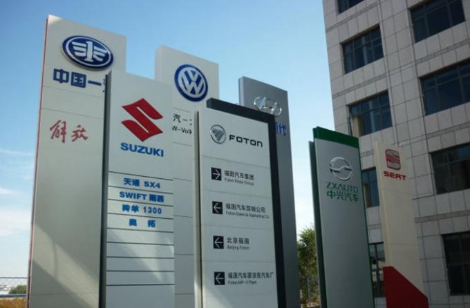 Panel de aluminio compuesto de color brillante de peso ligero ACP para uso en edificios e interiores 23